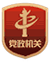 磴口縣人民政府黨政機(jī)關(guān)標(biāo)識(shí)
